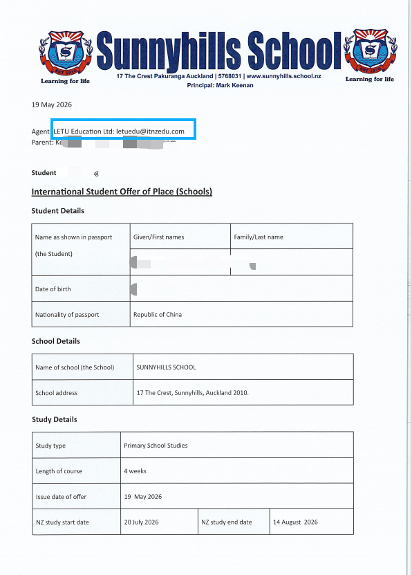 G Sunnyhills School 短期游学 Offer