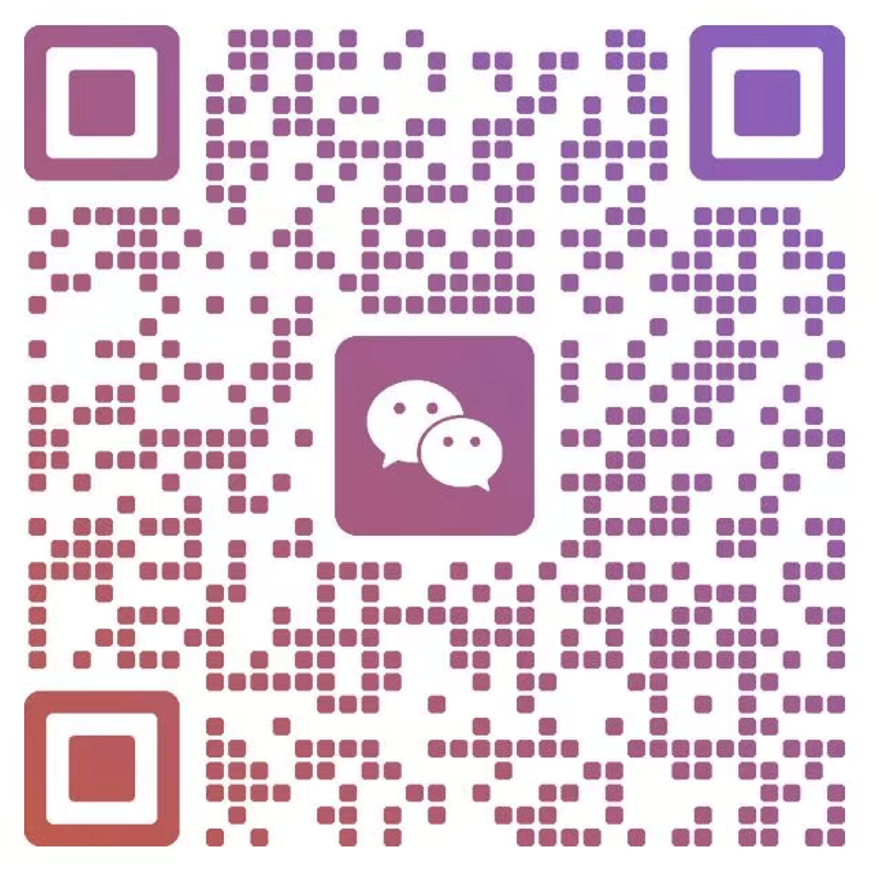 扫码添加微信